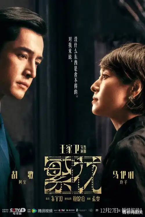 长夜将尽 伦理悬疑热播电视剧全集手机免费在线观看