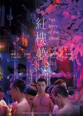山那边的信 剧情高清电影手机免费在线观看